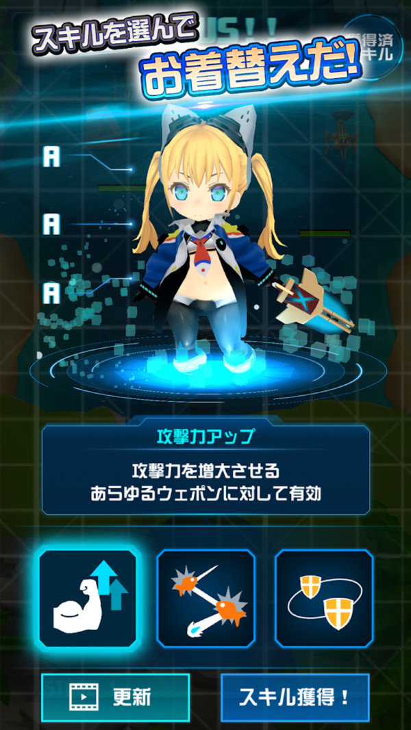 最强少女Z-插图1