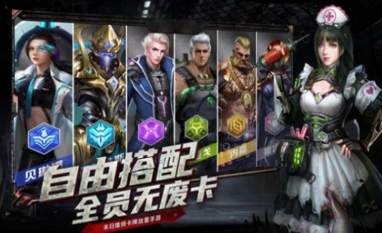 末日生化狂潮-插图3