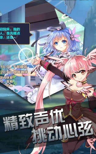 星海纵横曲-插图1