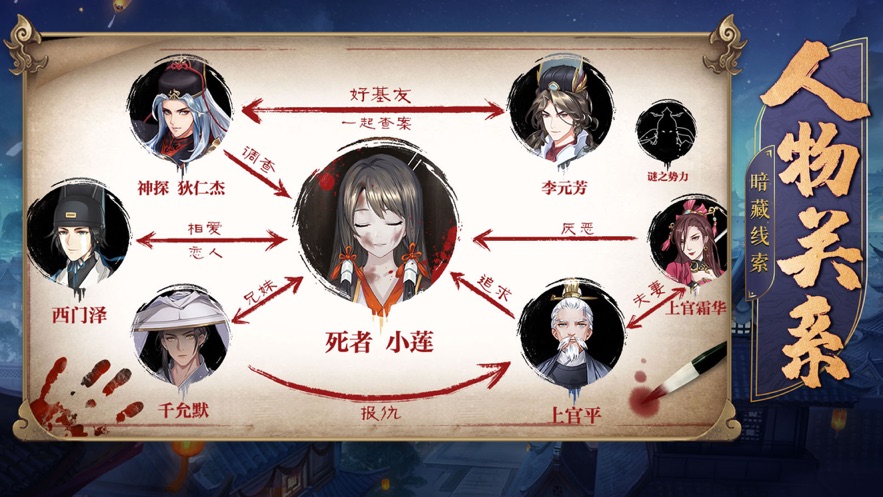 道门六扇门传-插图1