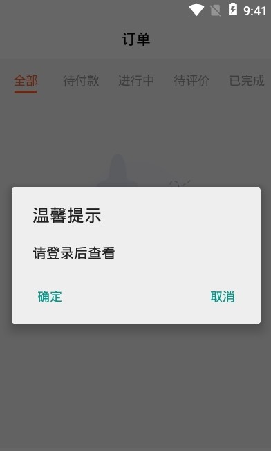 遇约到家-插图3