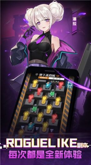 二次元骑士团-插图1