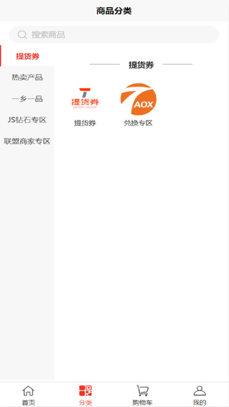 淘淘鲜-插图3 淘淘鲜-插图3