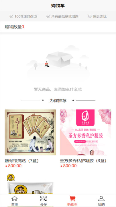 淘淘鲜-插图1 淘淘鲜-插图1