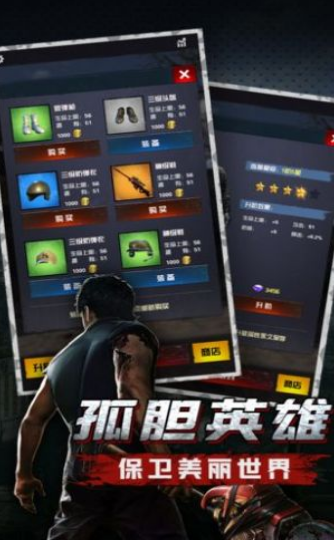 废土突变-插图1