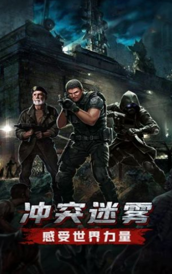 废土突变-插图3