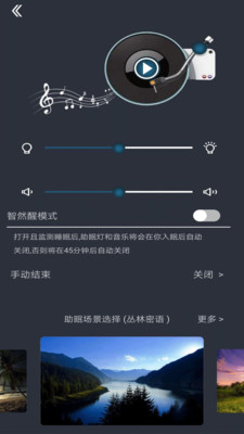 智然醒-插图3