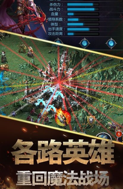 皇明帝国-插图3