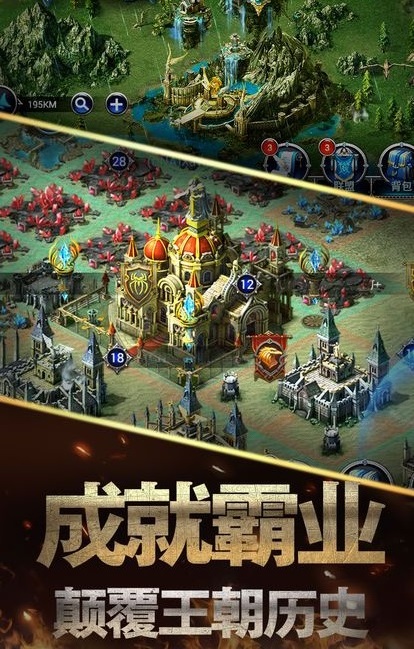 皇明帝国-插图1