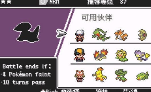 暗网宝可梦-插图2