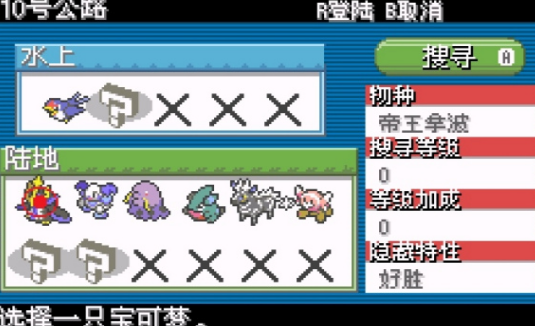 暗网宝可梦-插图3