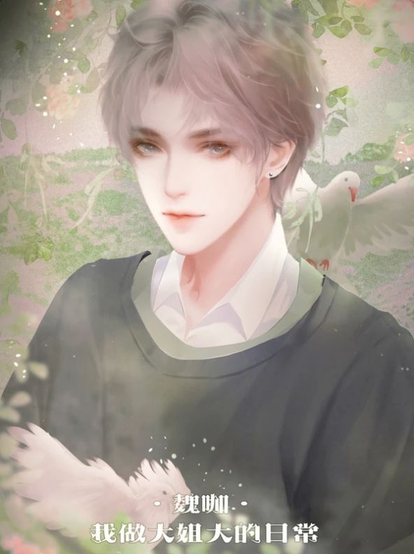 我们名义下的青春-插图3