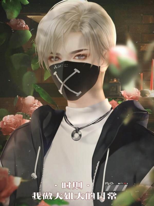 我们名义下的青春-插图2