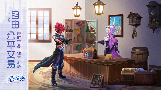 星界游谈-插图3