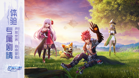 星界游谈-插图1