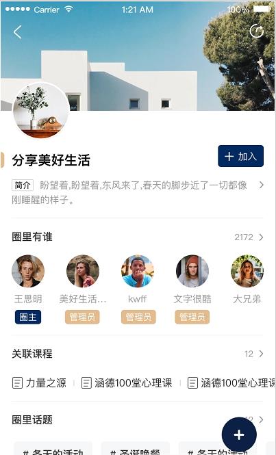 涵德智心-插图2