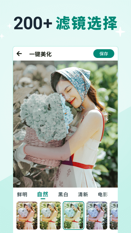 创优美忆相册-插图3