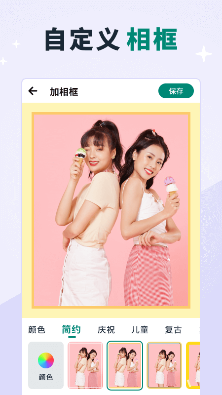 创优美忆相册-插图1
