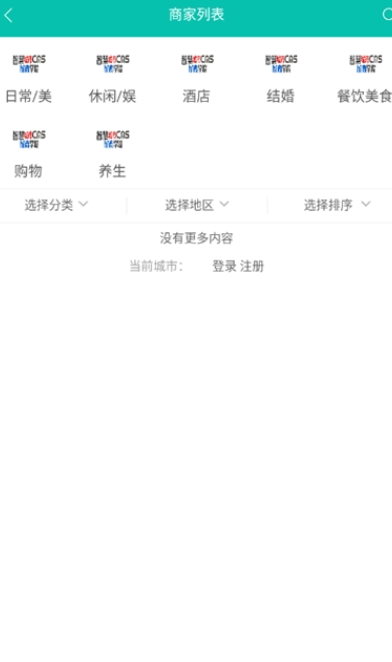 一城通-插图1