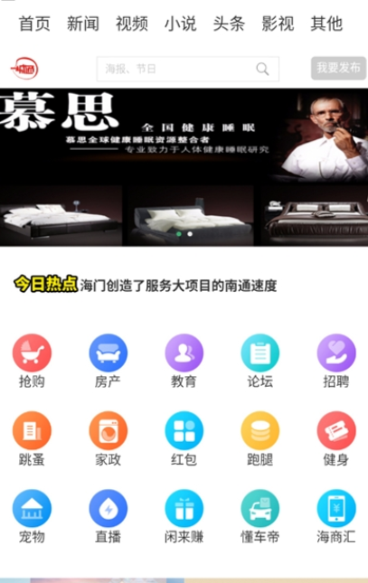 一城通-插图2
