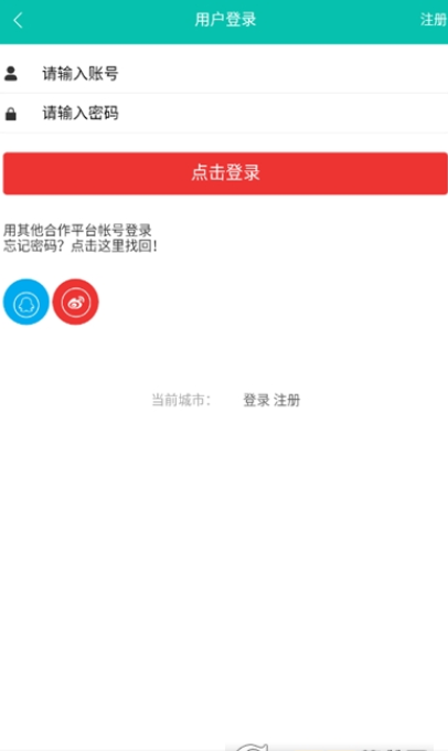 一城通-插图3