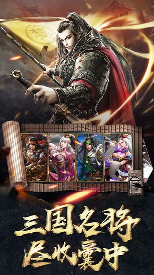 汉末风云之万国来朝-插图1