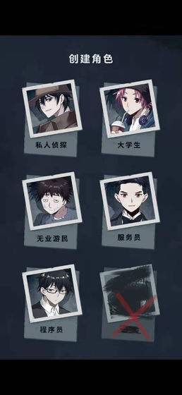 诡怪之案-插图3 诡怪之案-插图3