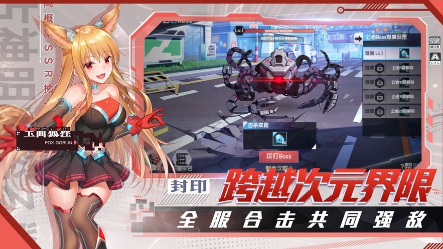 幻想大陆漫游记-插图2