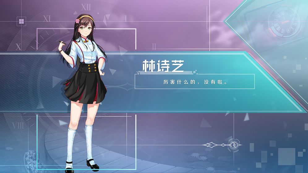 我的寻爱往事-插图2 我的寻爱往事-插图2