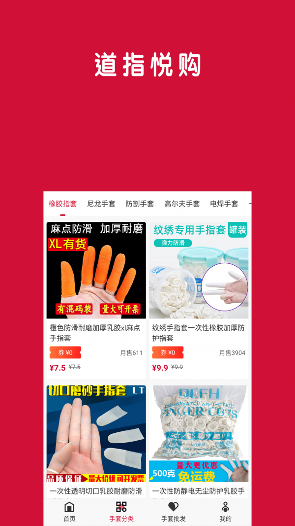 道指悦购-插图3 道指悦购-插图3