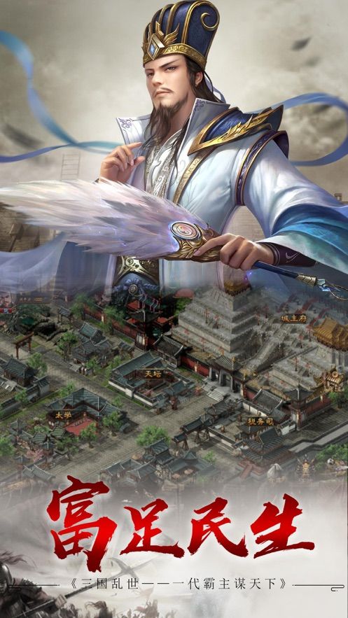 一简春秋-插图2 一简春秋-插图2