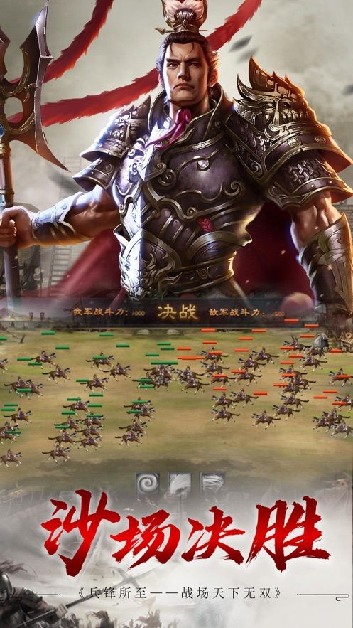 一简春秋-插图1 一简春秋-插图1