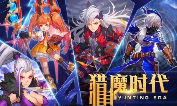 猎魔实记-插图1