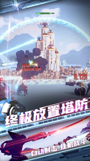 北境要塞-插图1