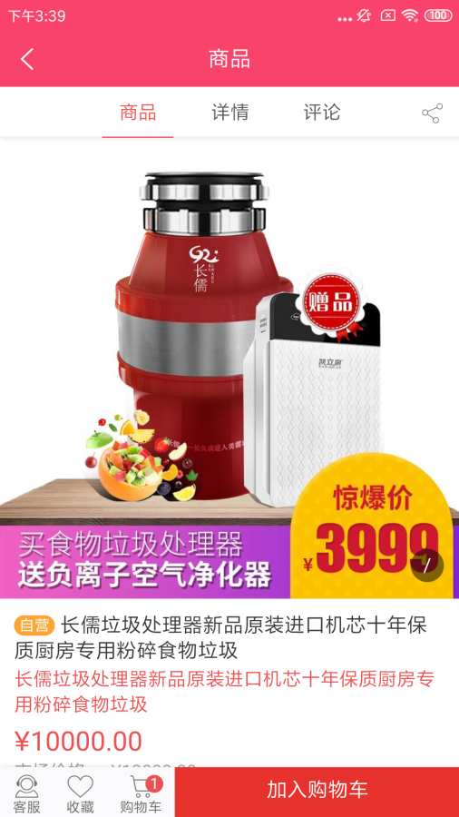 长儒有礼APP-插图3