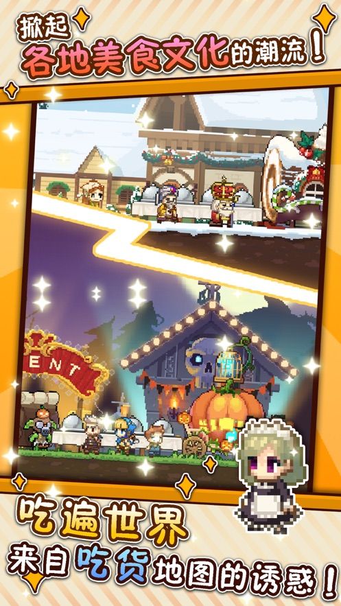 我在食戟当厨神-插图1