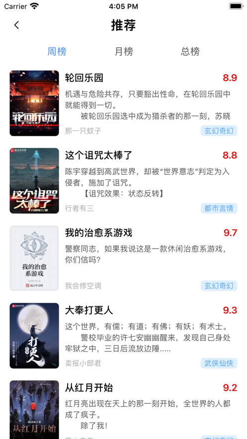 隔岸小说-插图3 隔岸小说-插图3