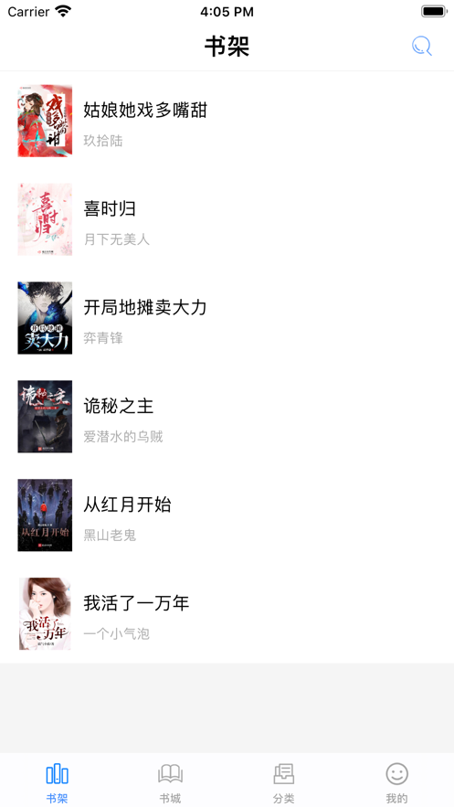 隔岸小说-插图1 隔岸小说-插图1