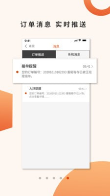 箱大侠app-插图1 箱大侠app-插图1