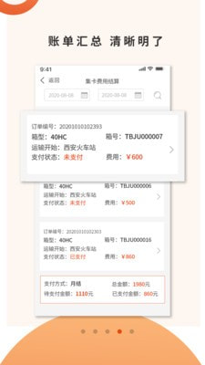 箱大侠app-插图2 箱大侠app-插图2