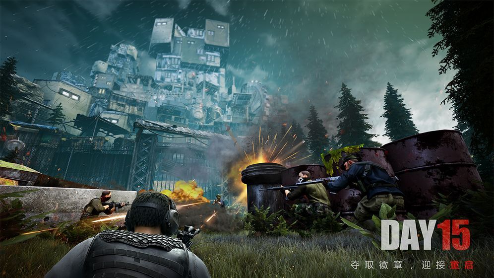 人间的末日-插图3