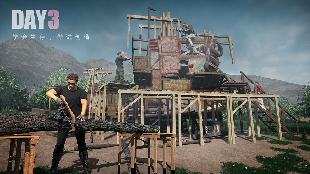 人间的末日-插图2