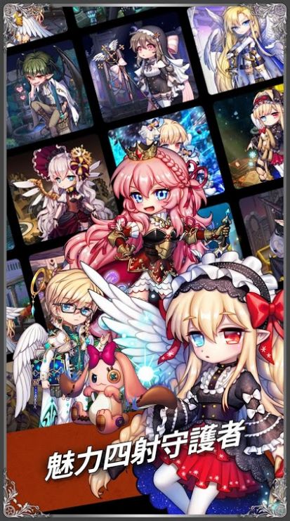 星之曙夜-插图1