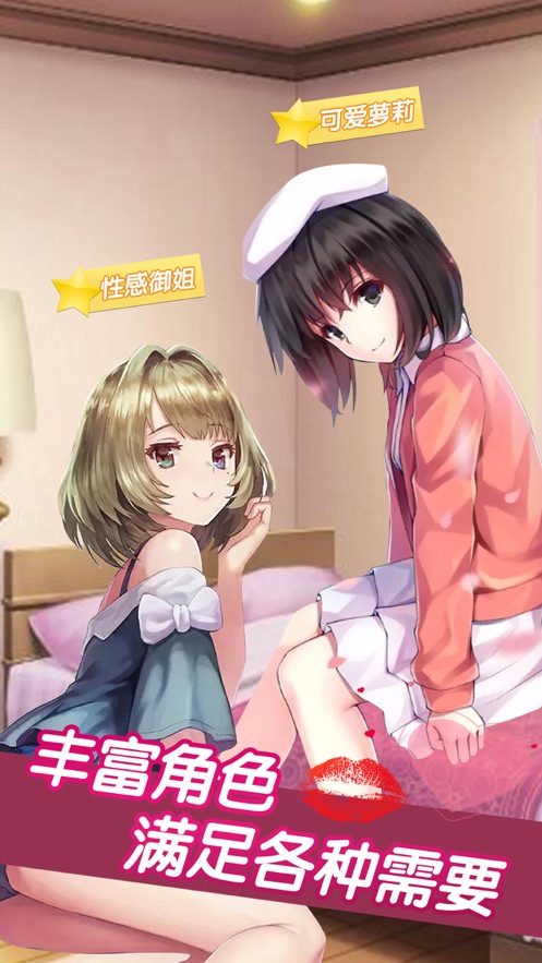 双世爱意-插图3