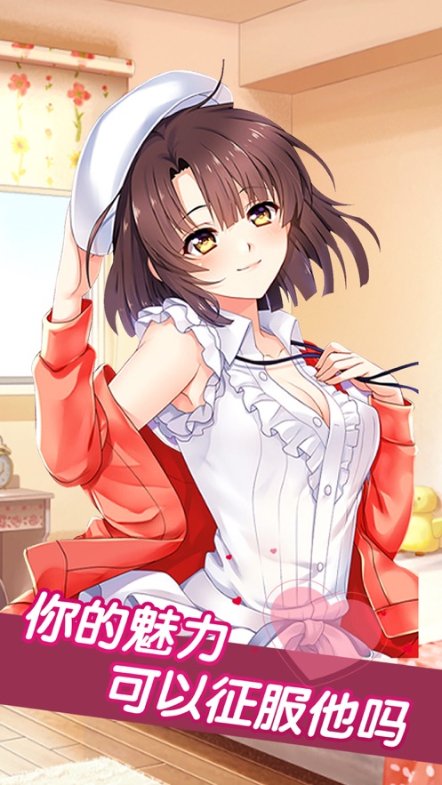 双世爱意-插图2