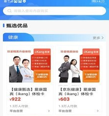 体育派app-插图2 体育派app-插图2