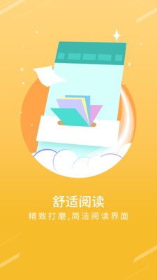 雄风小说网-插图2 雄风小说网-插图2