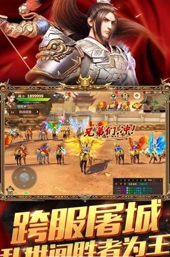 亚述帝国编年史-插图3