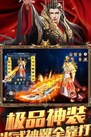 亚述帝国编年史-插图1