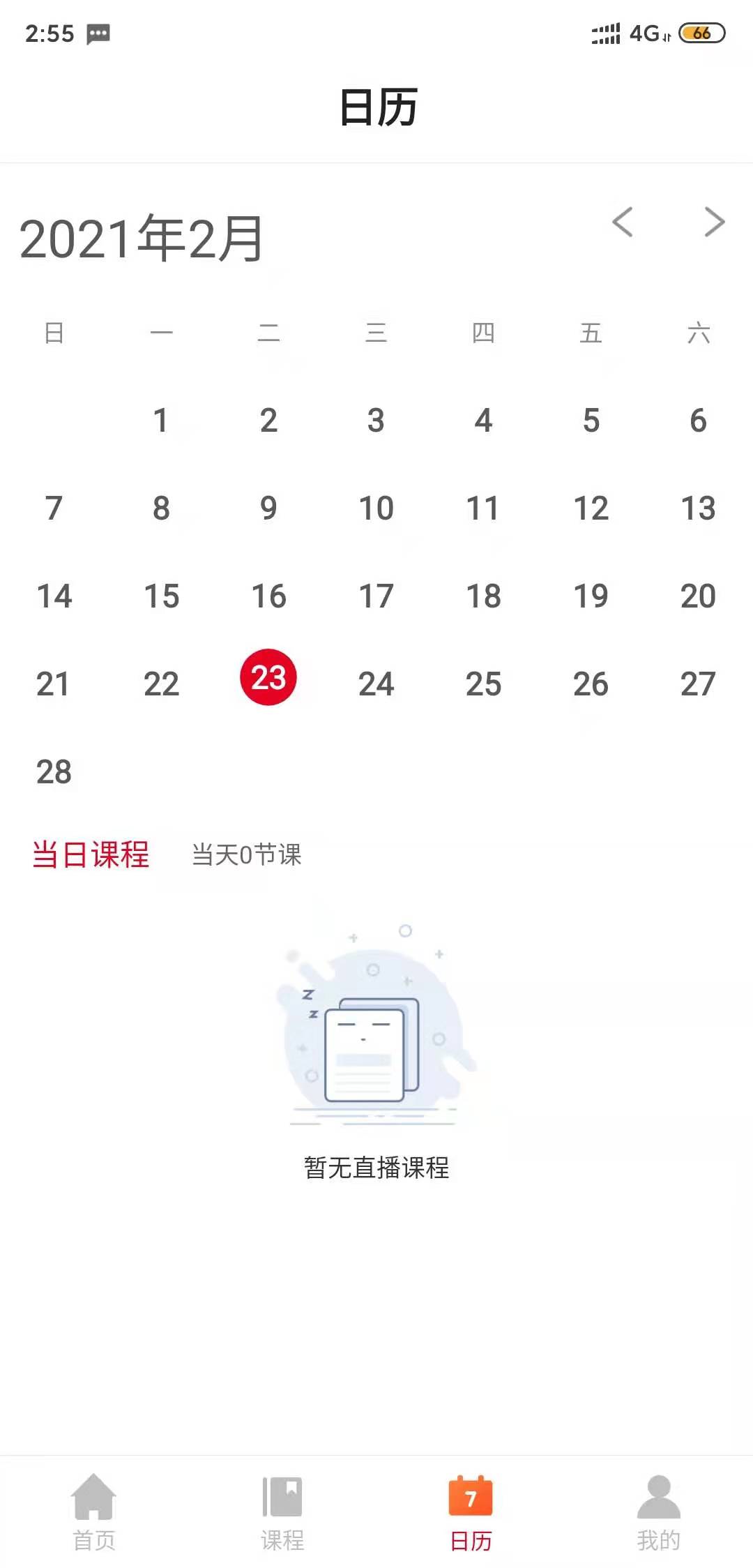 图图熊少儿美术-插图2